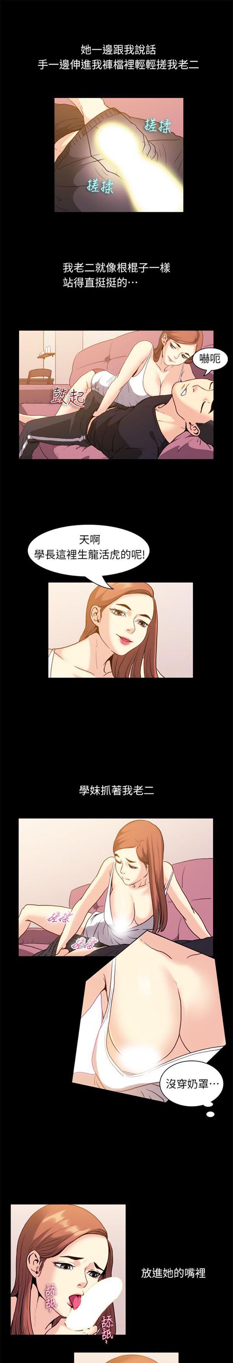 第 99 话 - 第12.jpg页