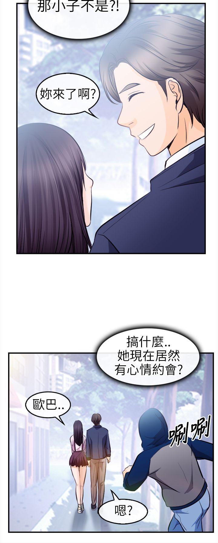 第 10 话