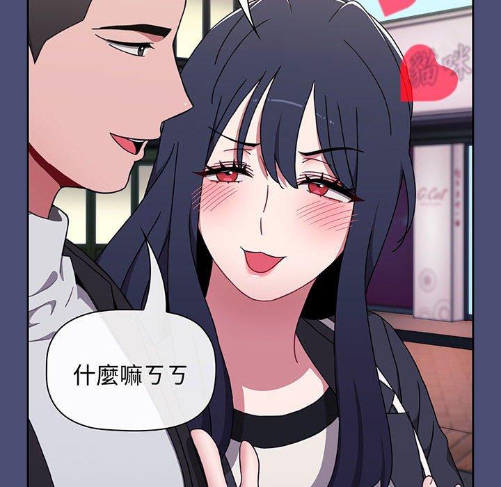第74话 - 第62.jpg页