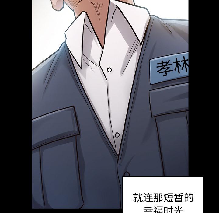 第2话 - 第191.jpg页