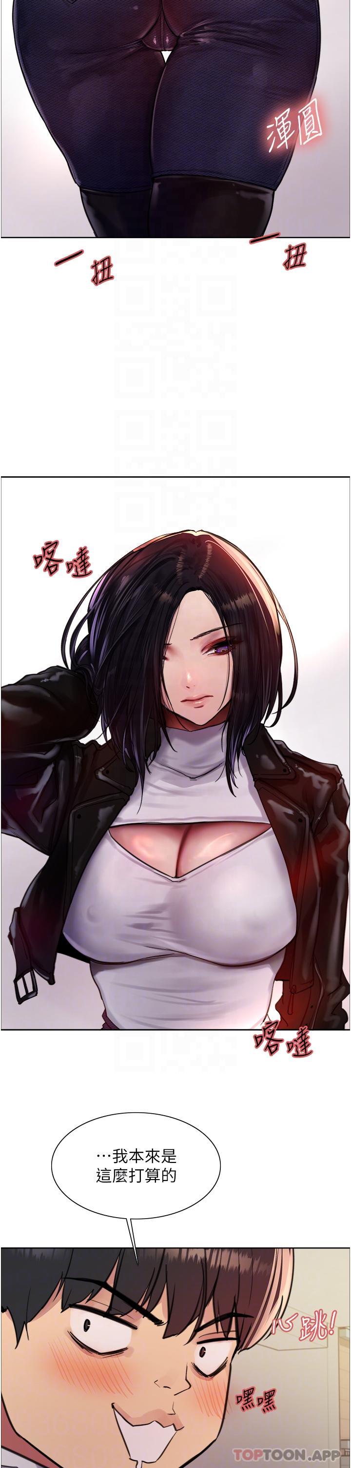第51话-请主人用大鵰干死我 - 第13.jpg页