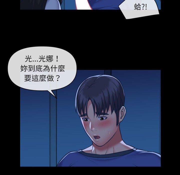 第24话 - 第43.jpg页