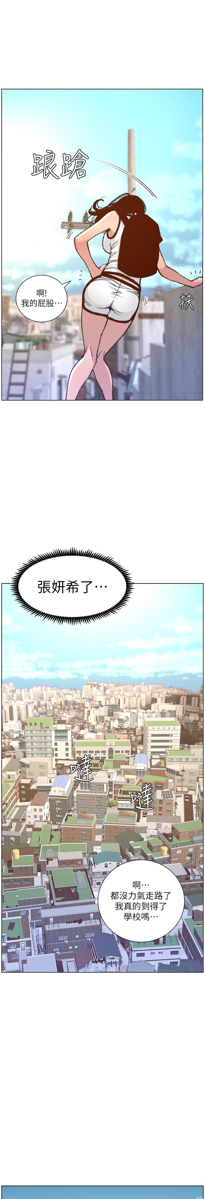 第65话-男人在床上不争气，只好... - 第26.jpg页