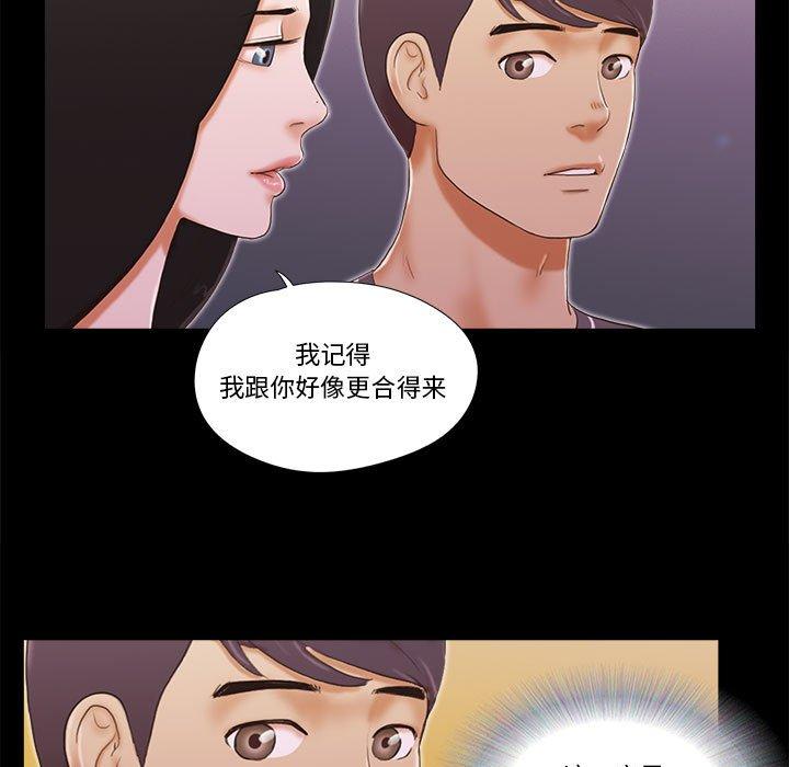 第3话 - 第49.jpg页