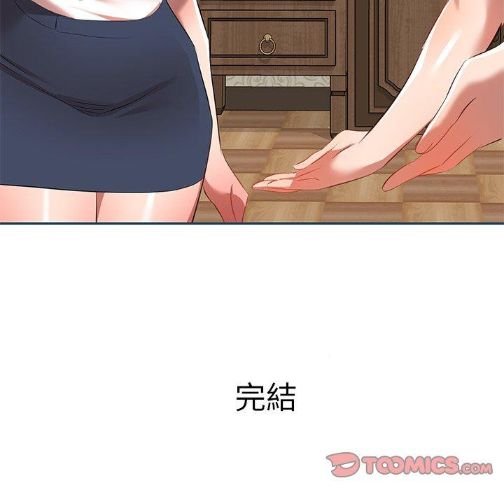 第27话 - 第174.jpg页