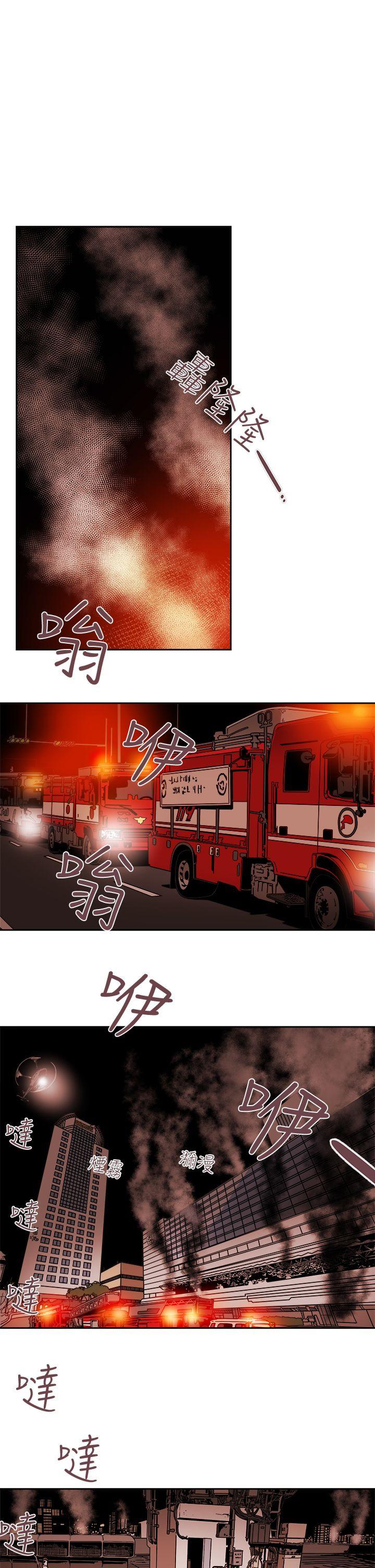 第 90 话 - 第7.jpg页