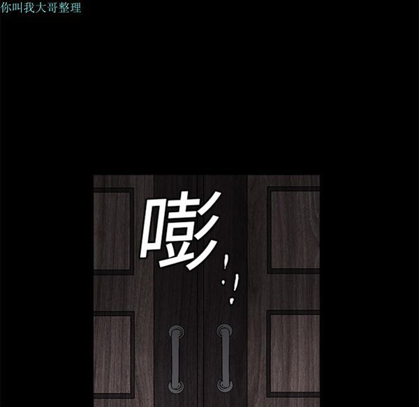 第 16 话 - 第143.jpg页