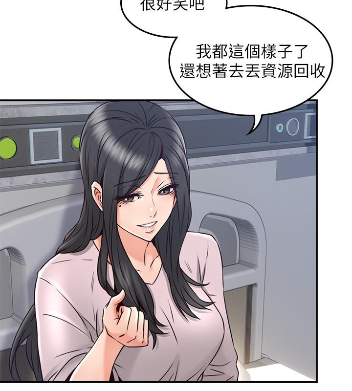 第30話-老公又早洩了 - 第22.jpg页
