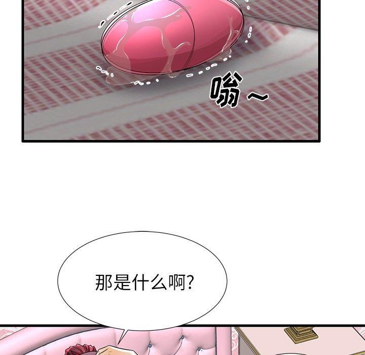 第32话 - 第10.jpg页