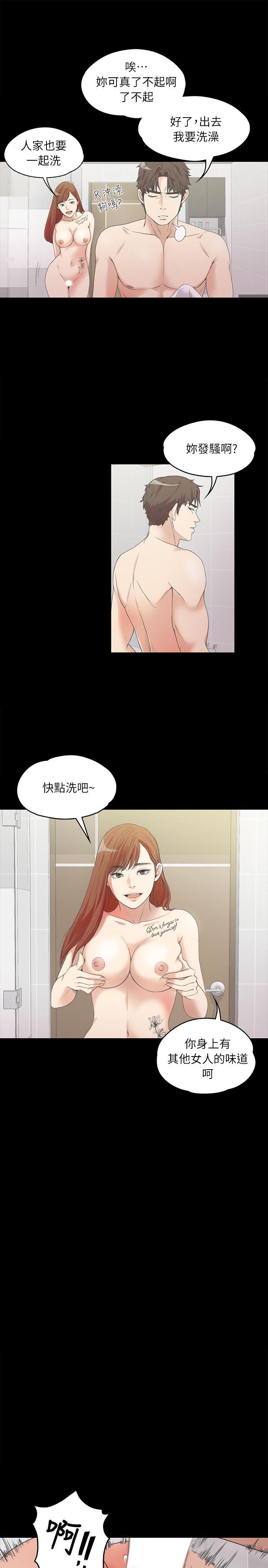 第 7 话 - 第5.jpg页
