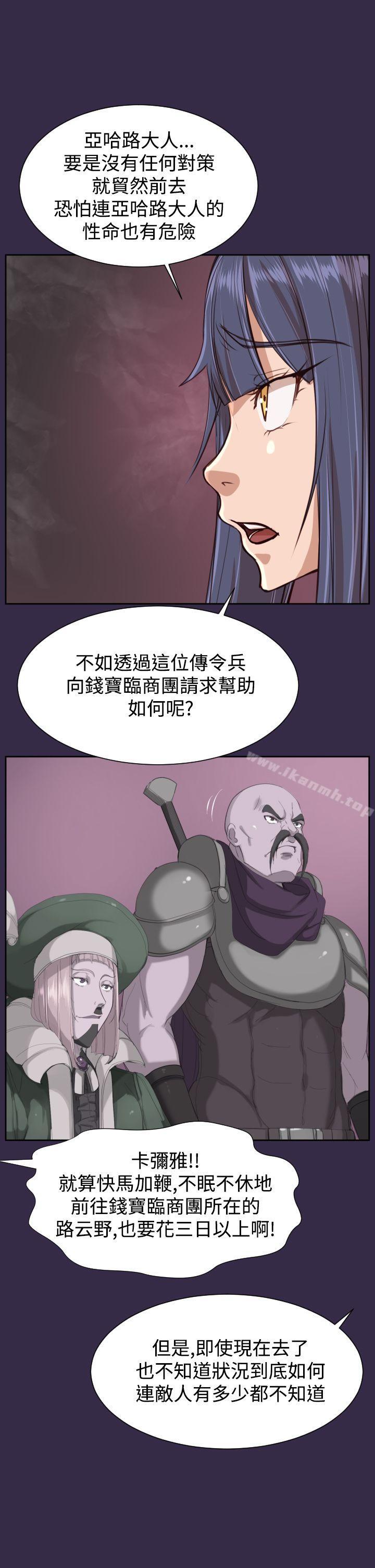 第41话 - 第35.jpg页