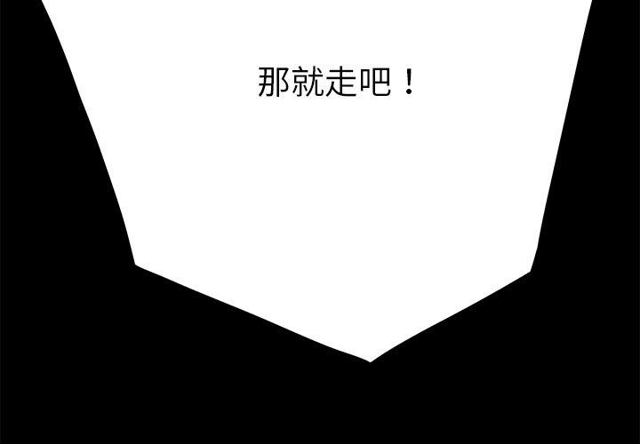 第16话 - 第2.jpg页