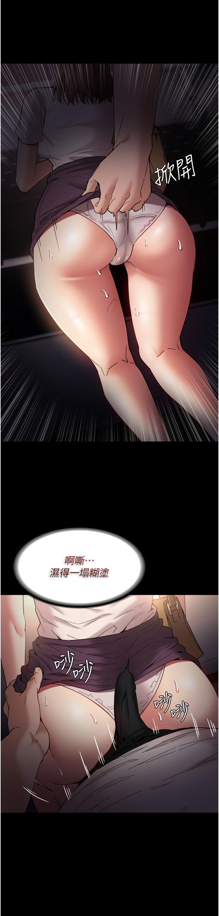 第11話-淫蕩老師的小穴 - 第29.jpg页