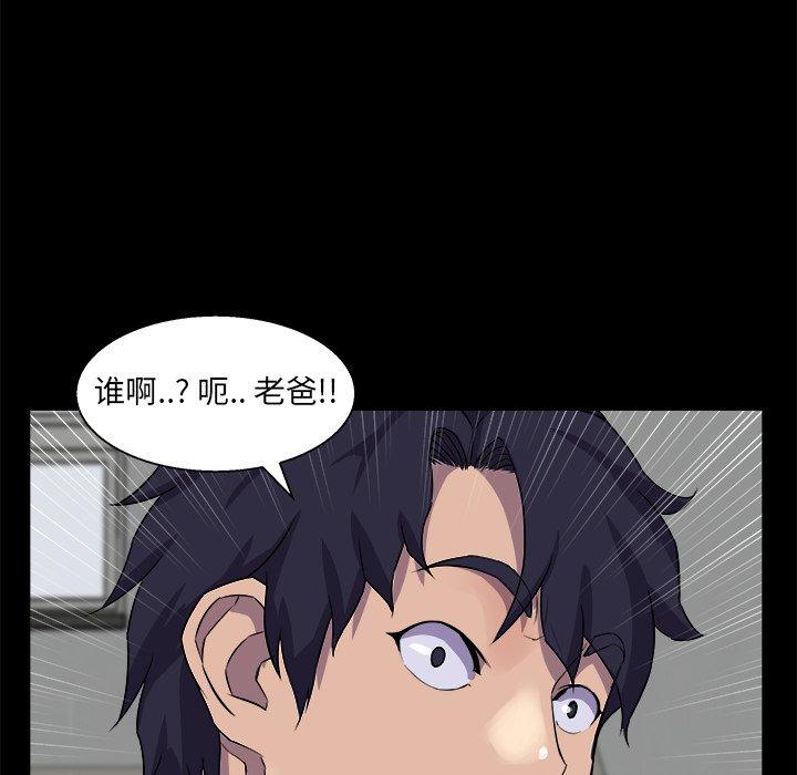 第 33 话 - 第130.jpg页