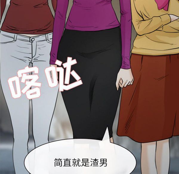 第 30 话 - 第131.jpg页