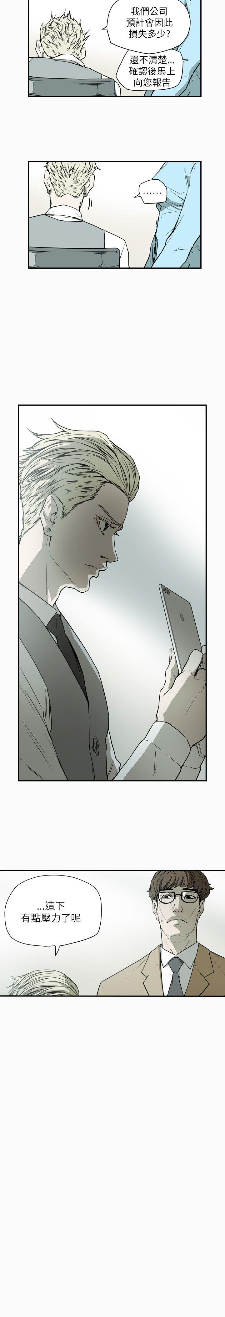 第 53 话 - 第24.jpg页