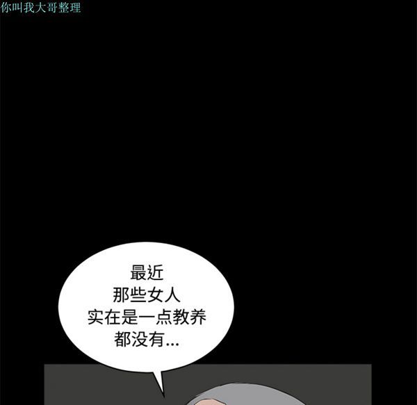 第 23 话 - 第102.jpg页