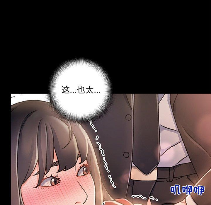 第 12 话 - 第41.jpg页