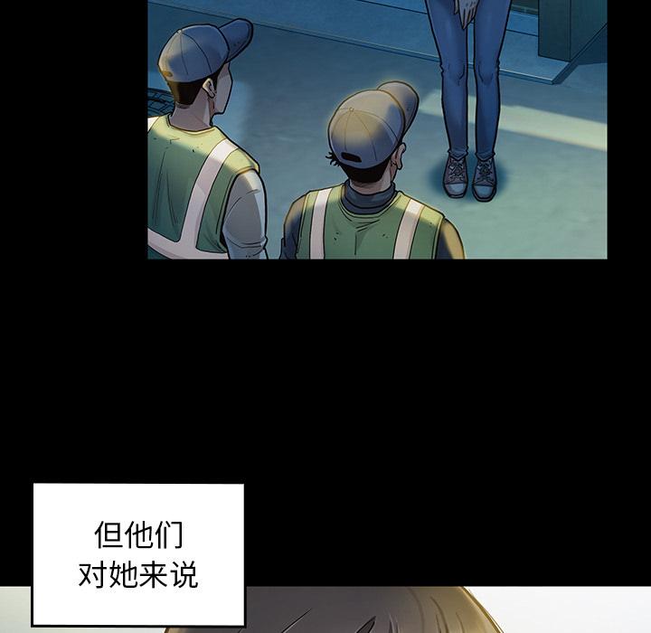 第2话 - 第130.jpg页