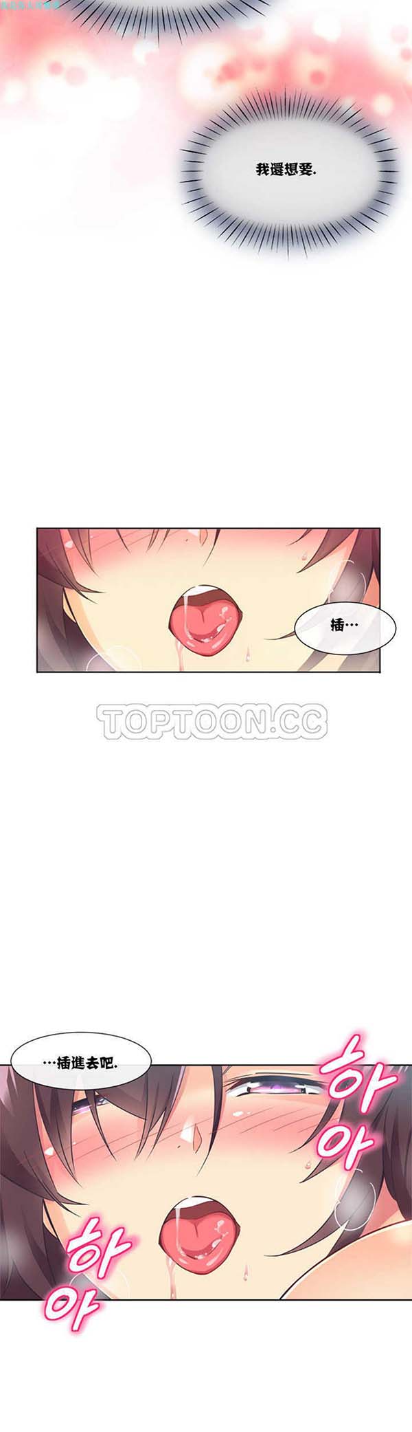 第 5 话 - 第10.jpg页