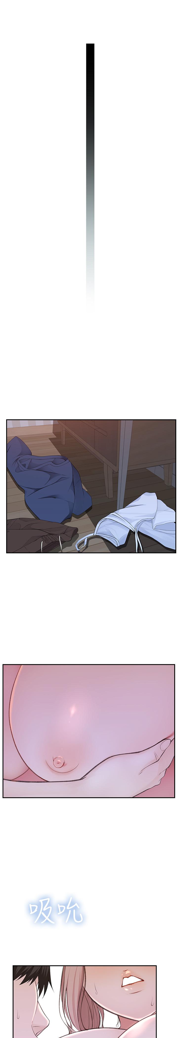 第33话-激起纯欣慾望的方法 - 第27.jpg页