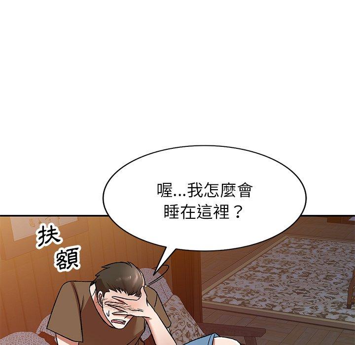 第3話 - 第122.jpg页