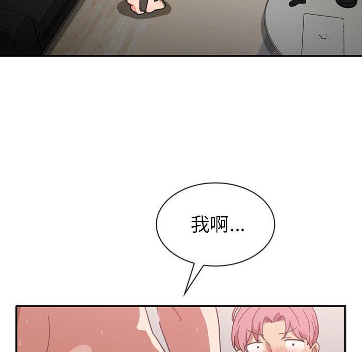 第38话 - 第91.jpg页