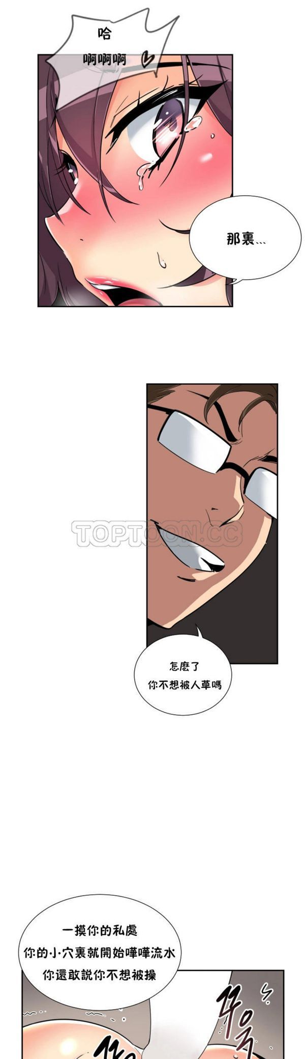 第 48 话 - 第35.jpg页