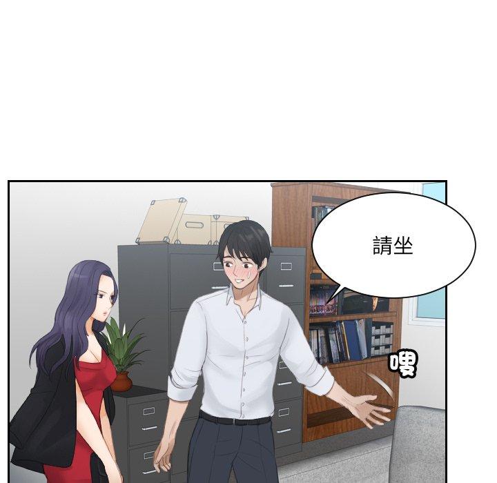 第10话 - 第23.jpg页
