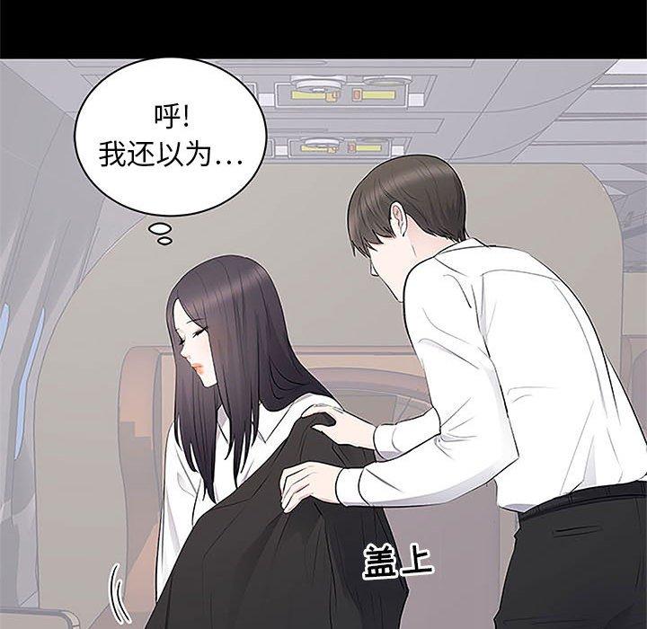 第 5 话 - 第44.jpg页