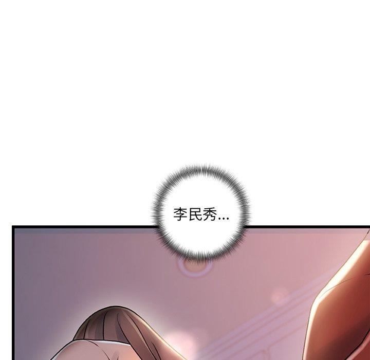第 29 话 - 第20.jpg页