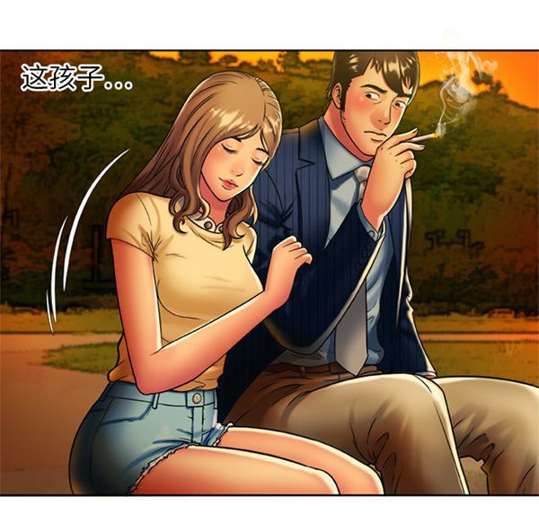 第 15 话 - 第56.jpg页