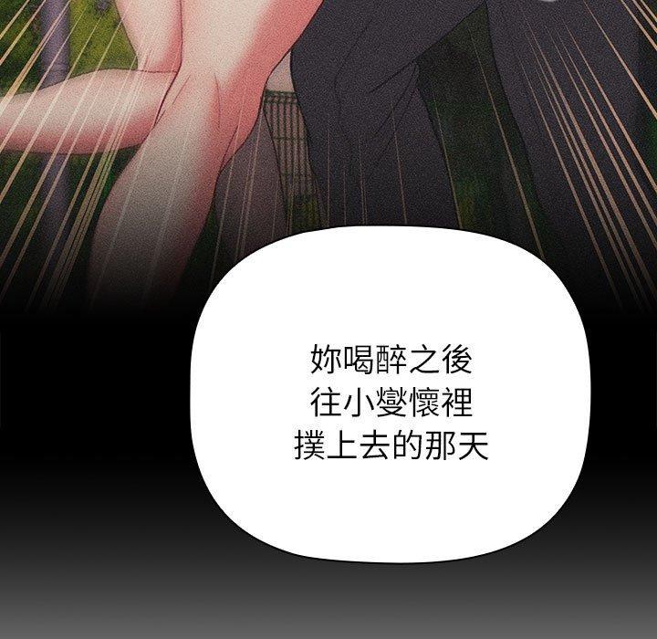 第84话 - 第121.jpg页