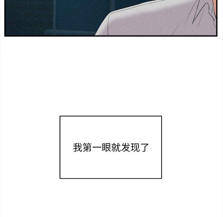 第 36 话 - 第21.jpg页