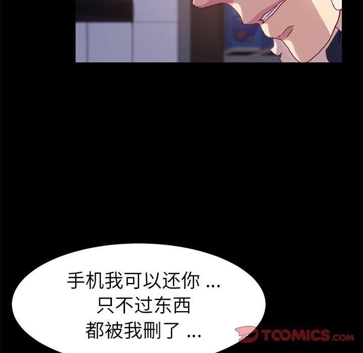 第52话 - 第87.jpg页