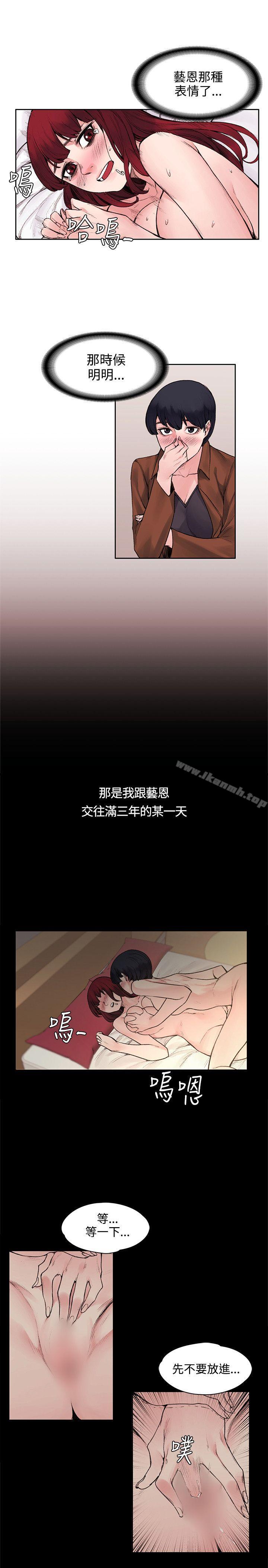 第16話 - 第15.jpg页