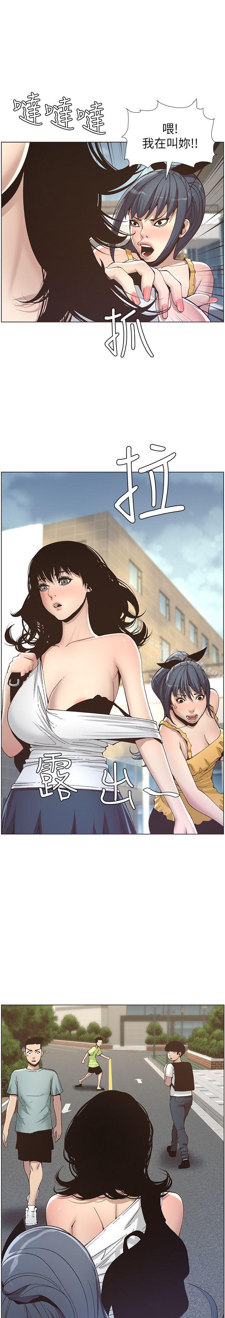 第10话-盯上妍希的人 - 第5.jpg页