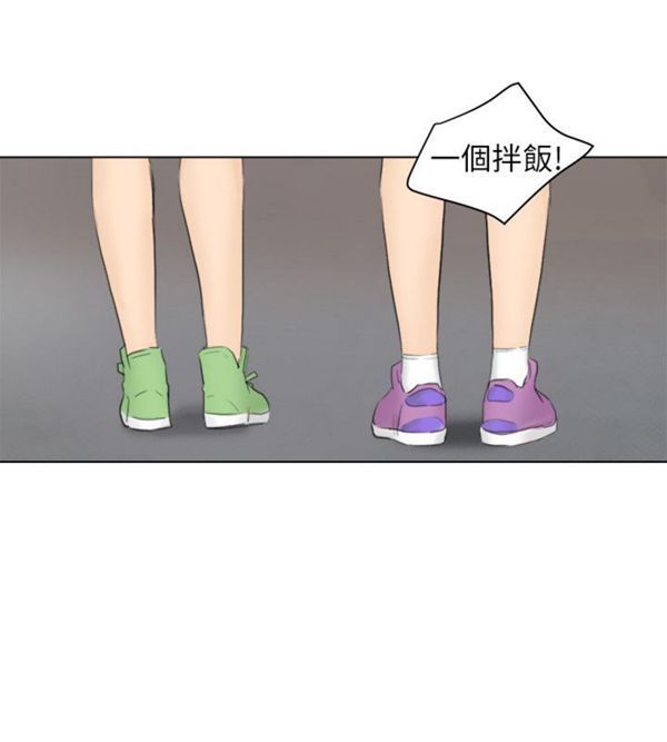 第 12 话 - 第26.jpg页