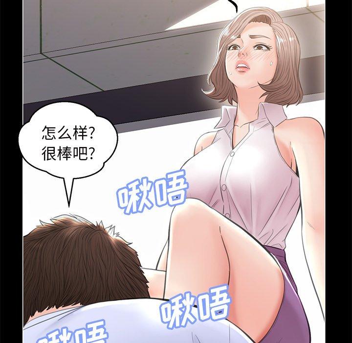 第 25 话 - 第73.jpg页