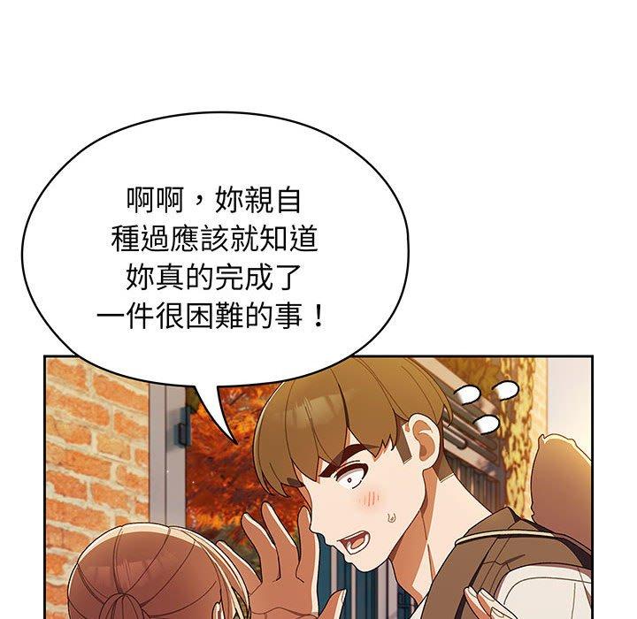 第3话 - 第91.jpg页
