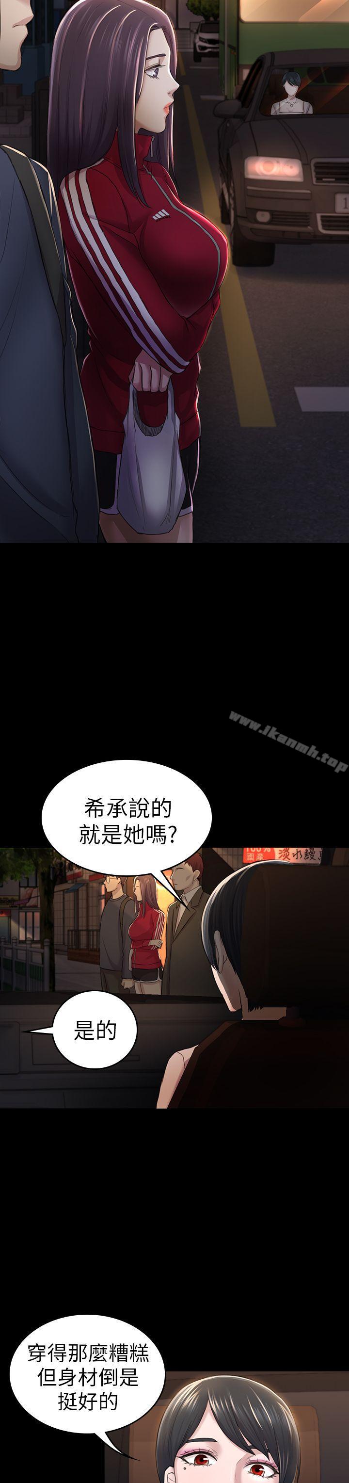 第30話 - 一年後 - 第21.jpg页