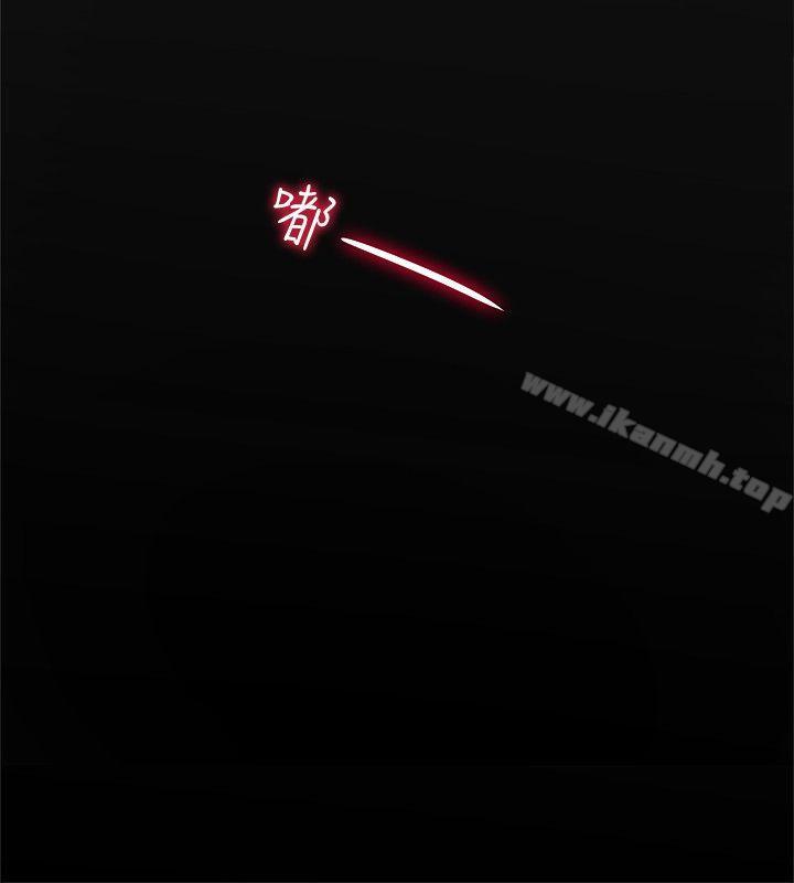 第3話-你是吃軟飯的嗎? - 第34.jpg页