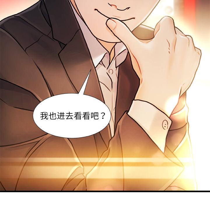 第 1 话 - 第163.jpg页