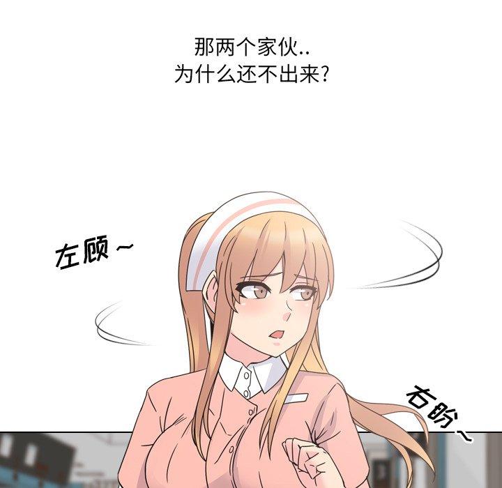 第7话 - 第17.jpg页