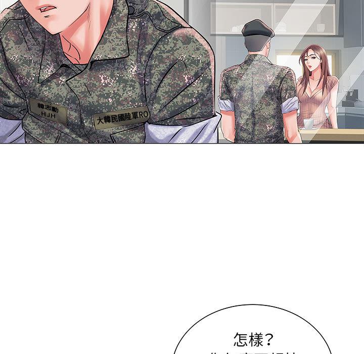 第1話 - 第130.jpg页