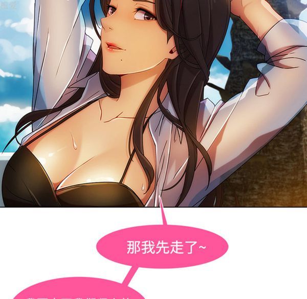 第 20 话 - 第59.jpg页