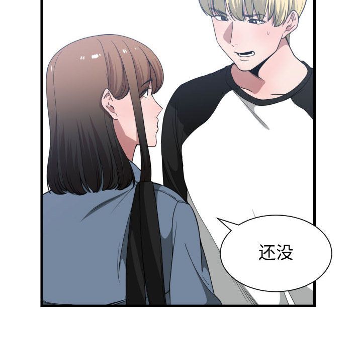 第 27 话 - 第47.jpg页