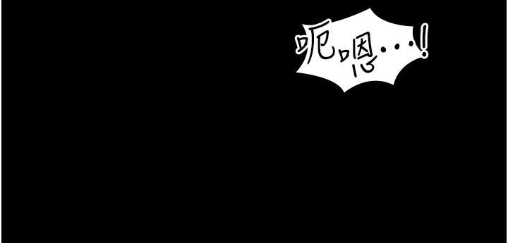 第14話-你不也意猶未盡嗎 - 第7.jpg页