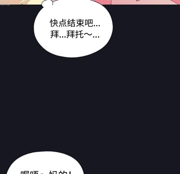 第 27 话 - 第51.jpg页
