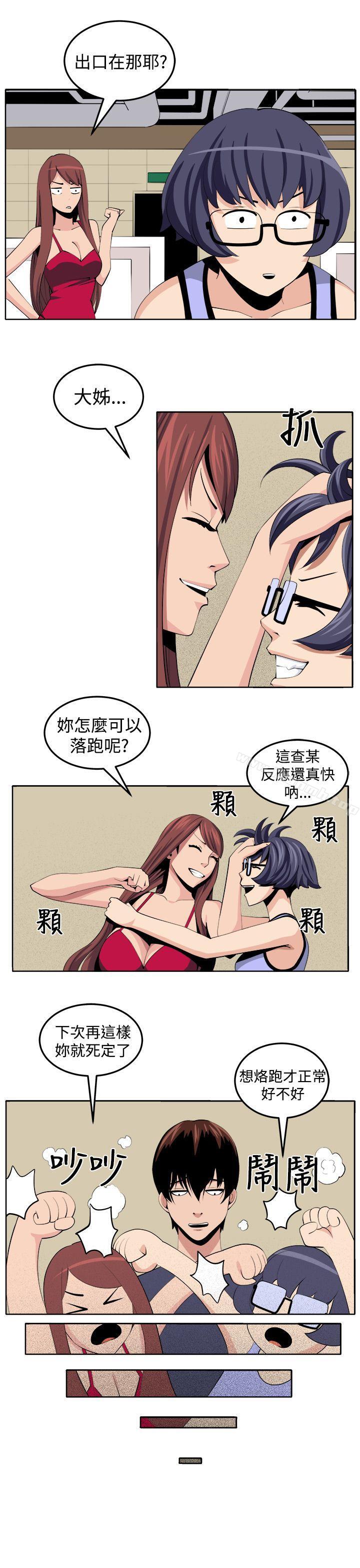 第30话 - 第5.jpg页